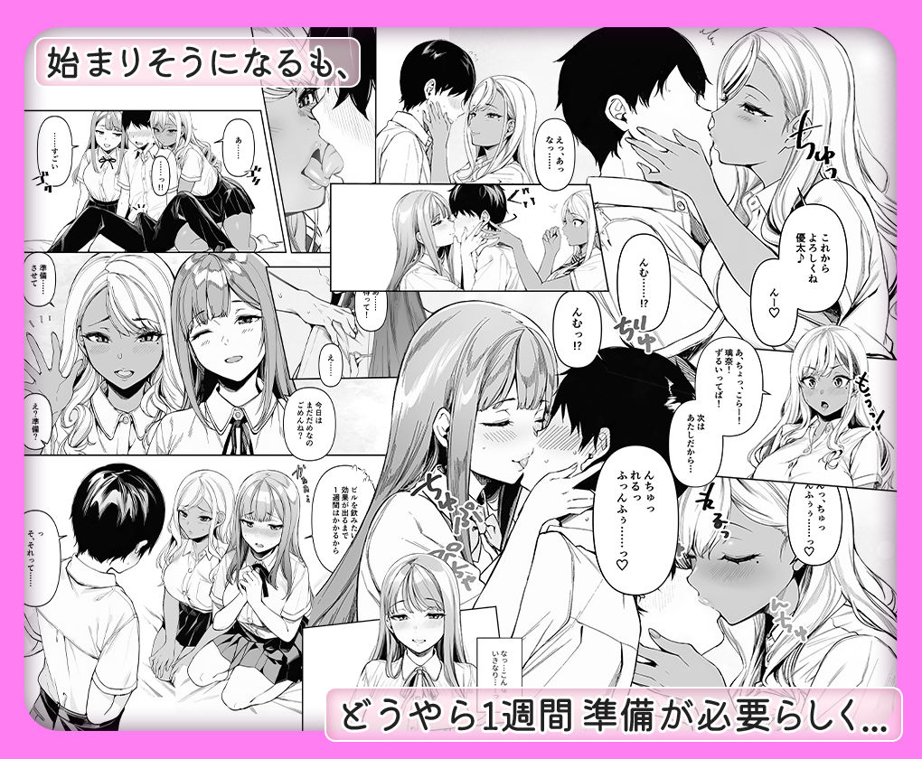 黒白つけましょ！