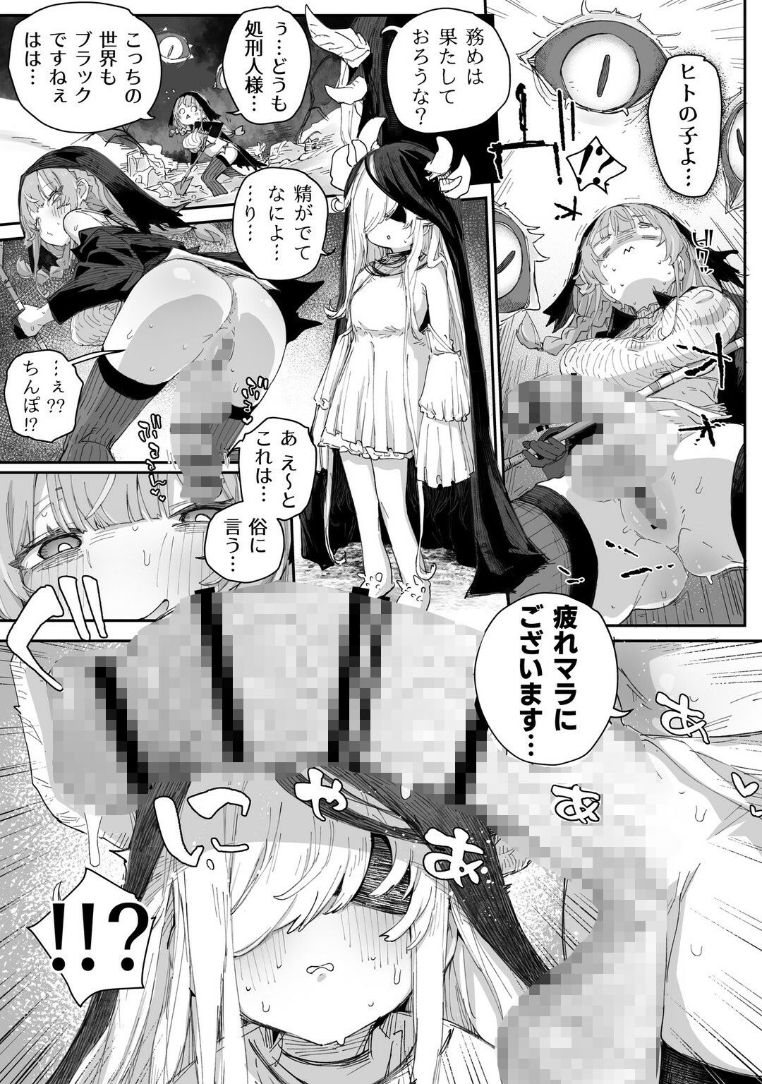 へぇ〜そうやっておちんぽイラつかせてくるんだあ、いいよ来なよ
