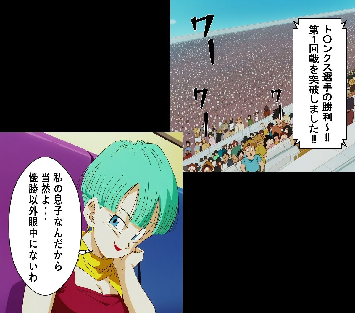 もしもブ〇マが傲慢だったら