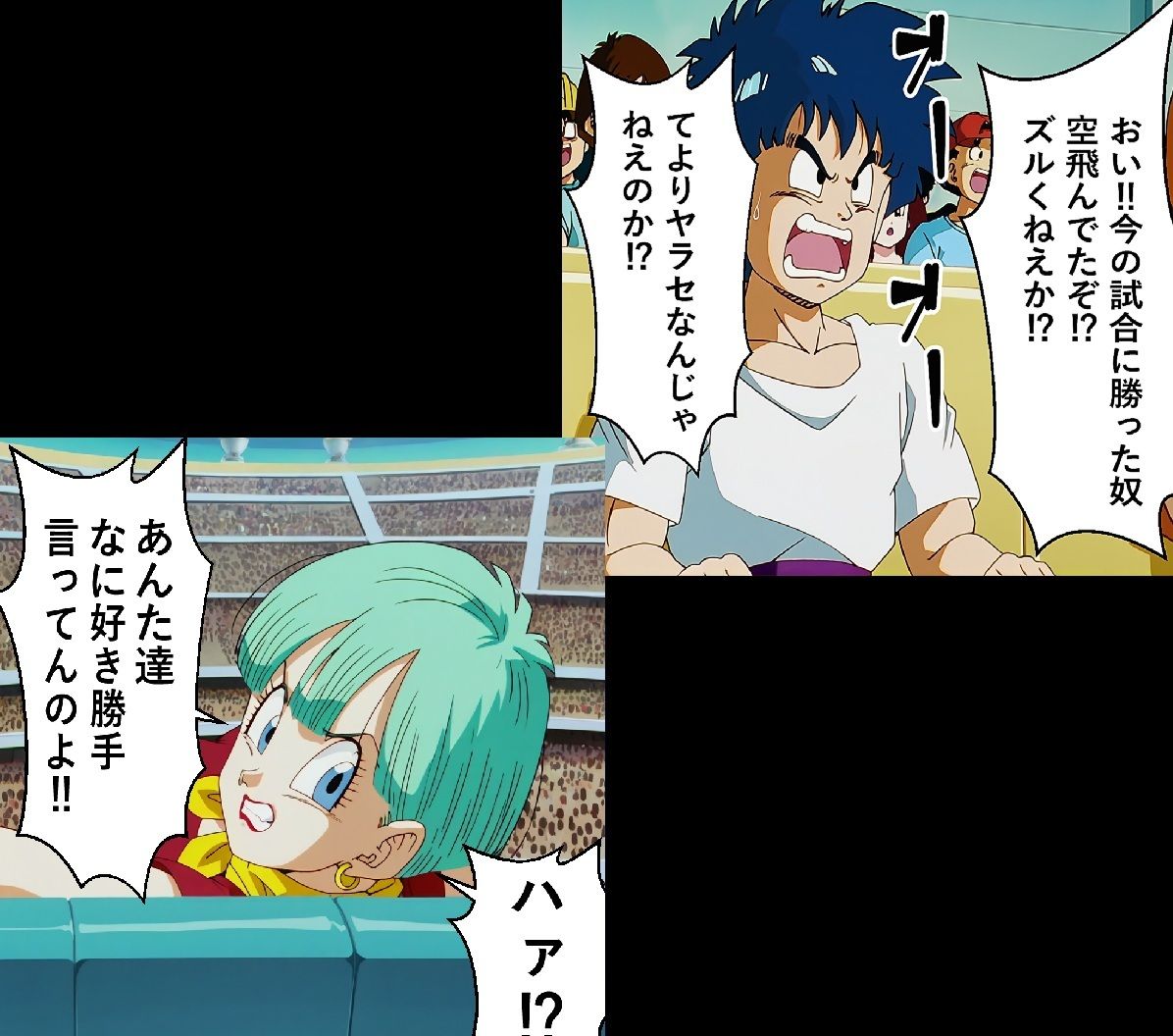 もしもブ〇マが傲慢だったら