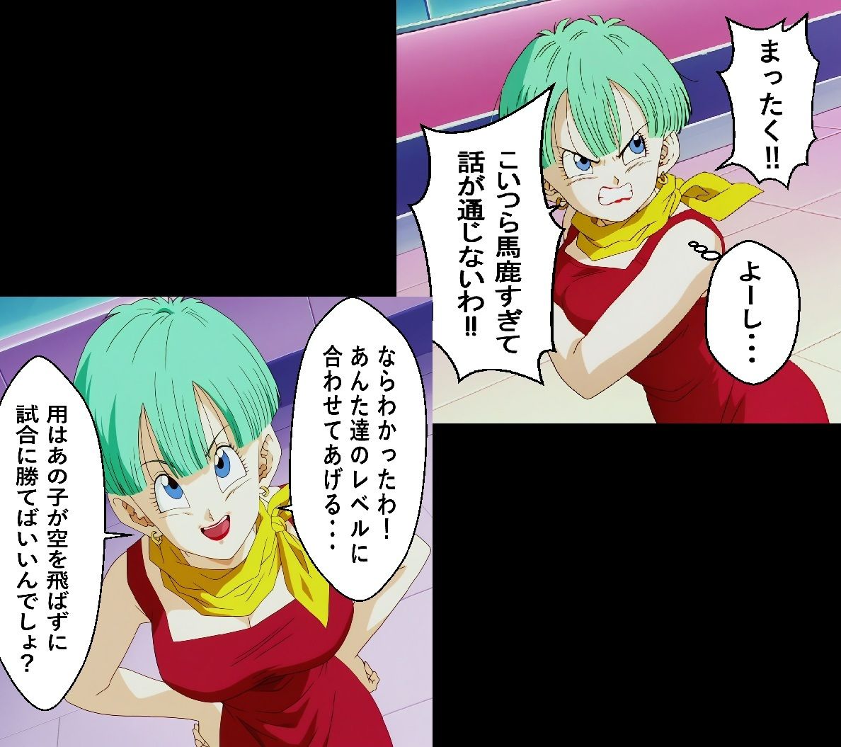 もしもブ〇マが傲慢だったら