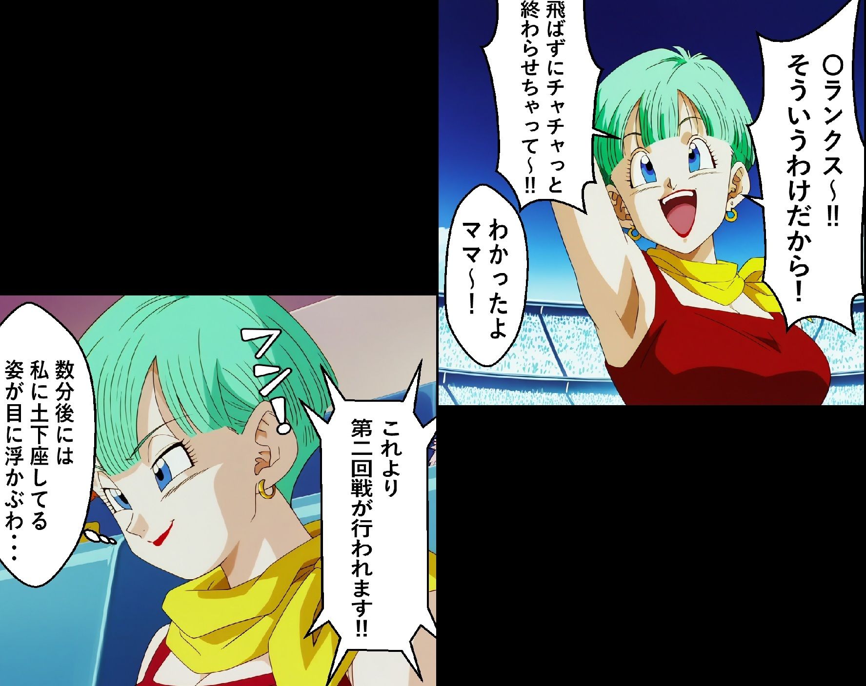 もしもブ〇マが傲慢だったら