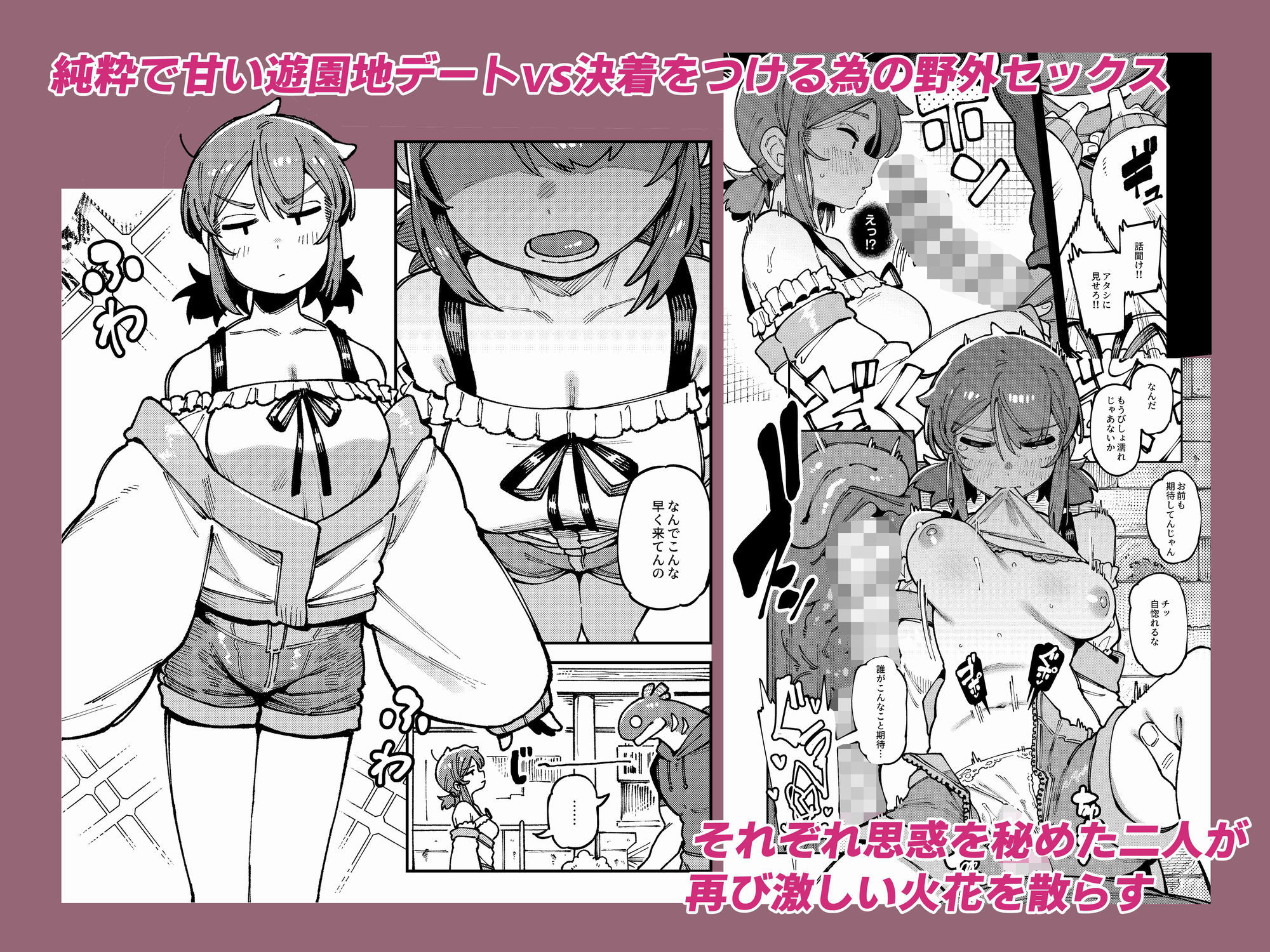 私にこんな口聞いて、親ガチャ失敗したのか Lv.2