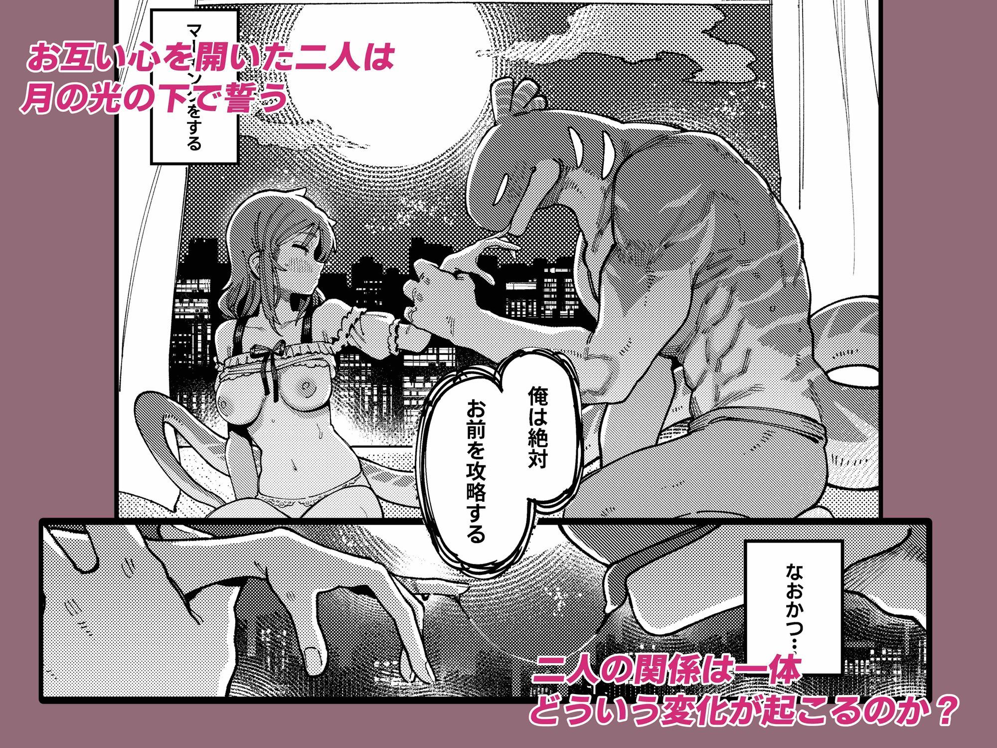 私にこんな口聞いて、親ガチャ失敗したのか Lv.2