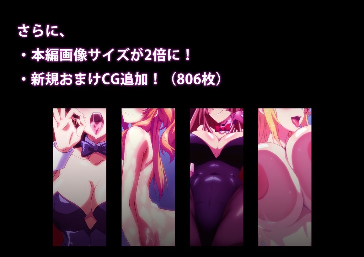 【対魔忍】黒薔薇の館 -淫らに咲く奴●娼婦たち- ＋ Final【総集編】