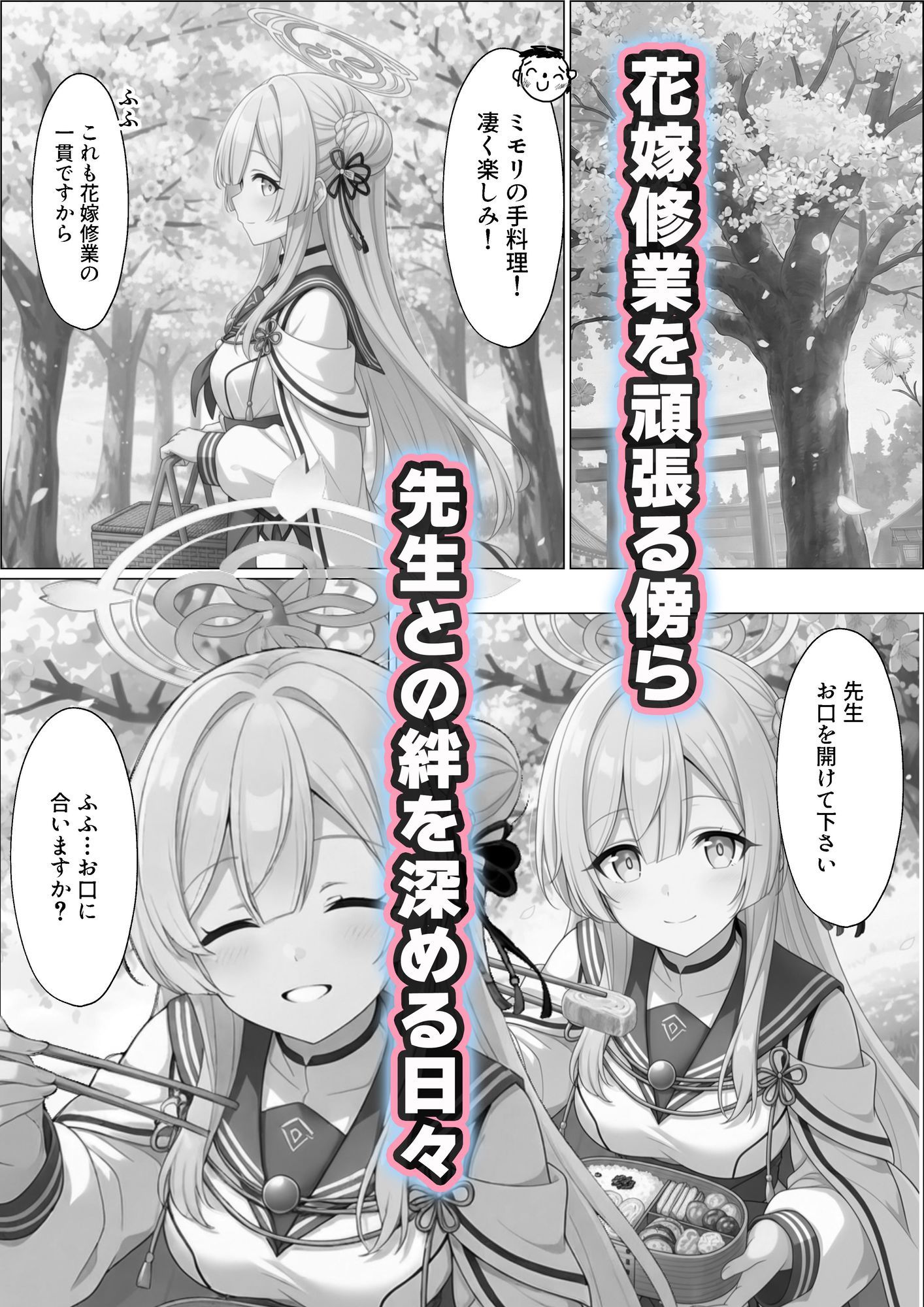 優しくてけなげな大和撫子が寝取られておっさんの人妻になり汚されるのを見せられる話
