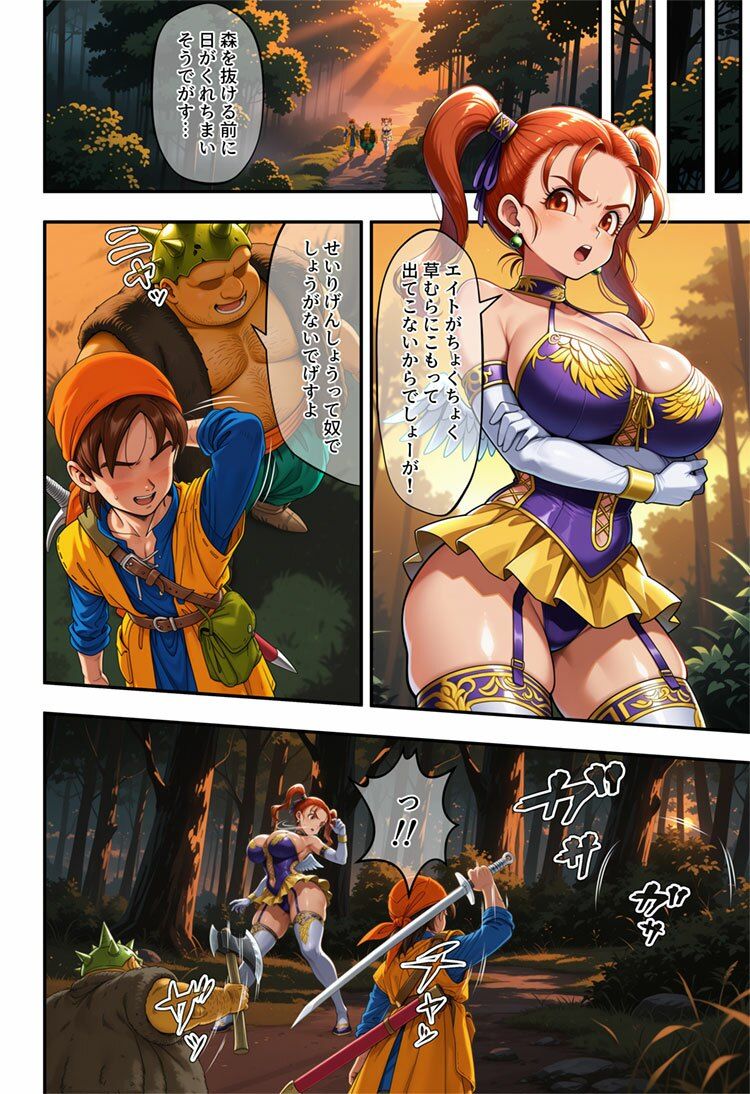 森と洞窟と魔物と囚われし女魔道士