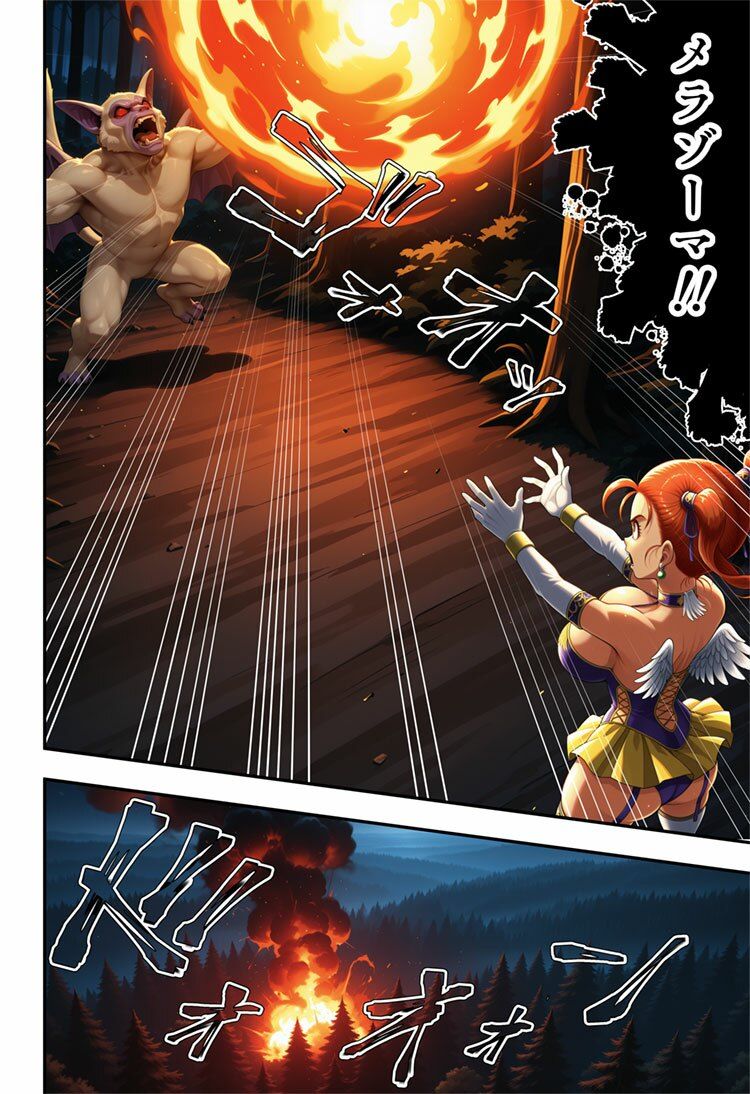 森と洞窟と魔物と囚われし女魔道士