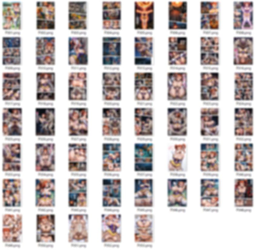 森と洞窟と魔物と囚われし女魔道士