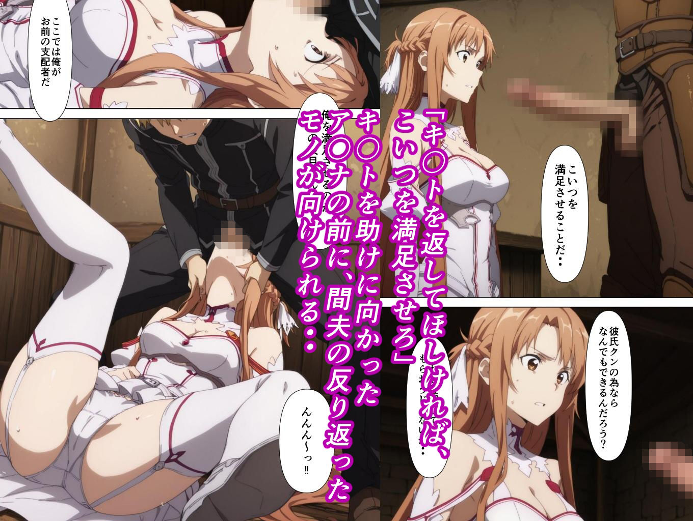 奪イ奪ワレ