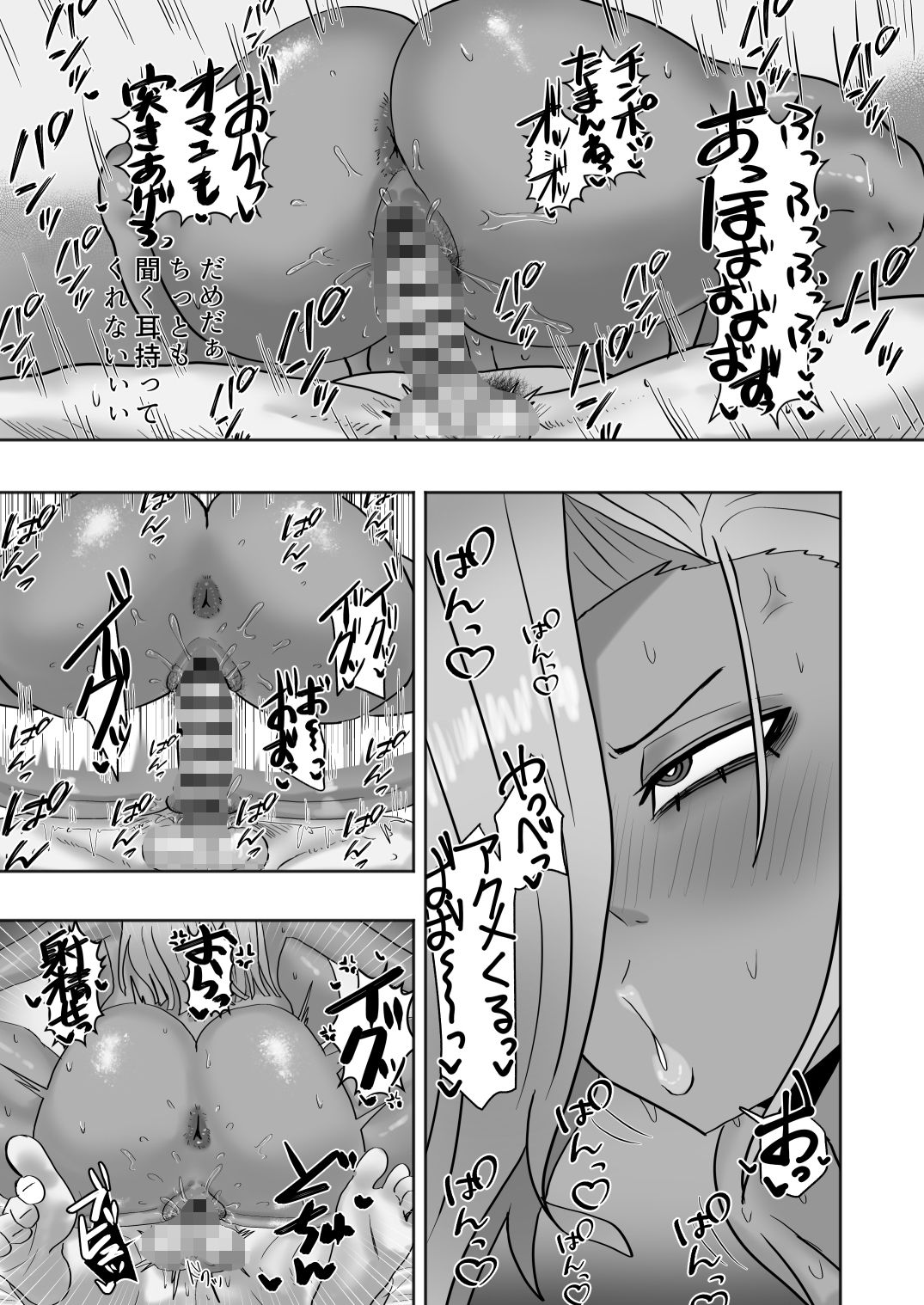 家庭教師先のヤンママはドスケベビッチ