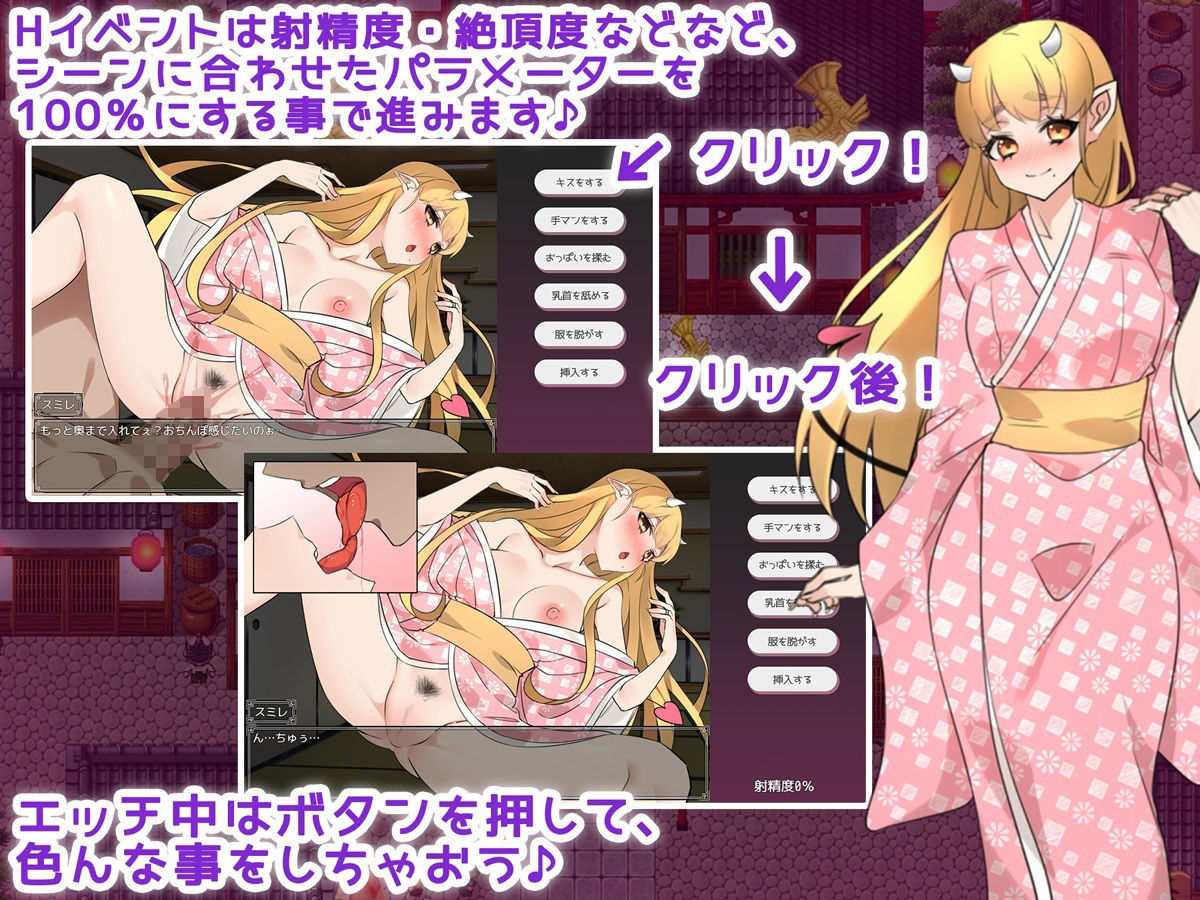 新妻は呪いで妖魔になる！ -精液がご飯なんてありえない！？-