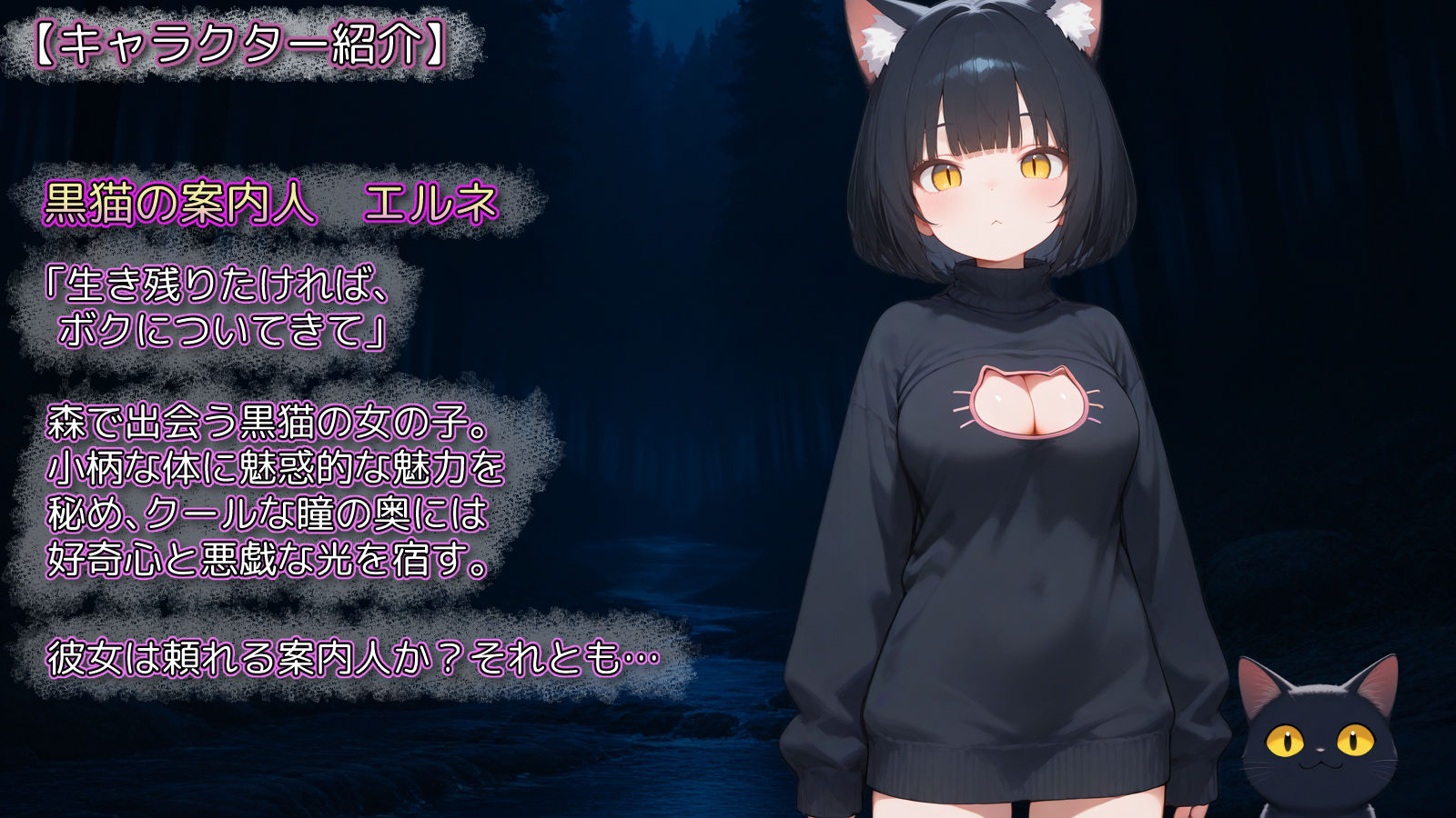 幻境の蜜籠