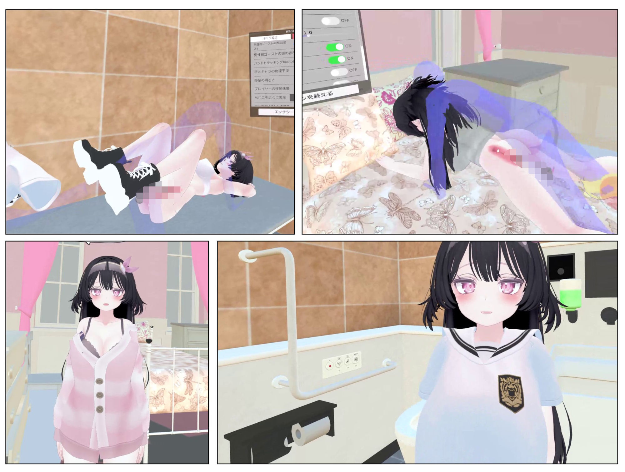 【VR】超満員電車〜駅で見つけたカワイイあの子にこっそりいたずら〜