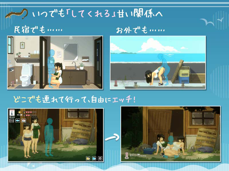 SUMMER 〜夏の14日〜