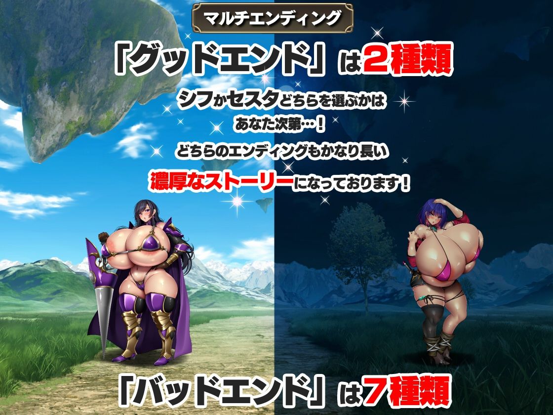爆乳盗賊と爆乳騎士をわからせてみた