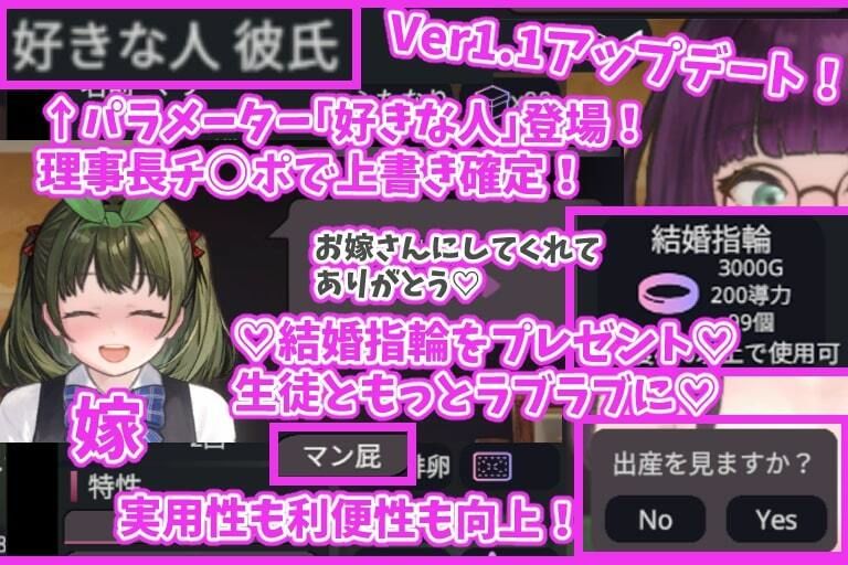 愛のある生活指導