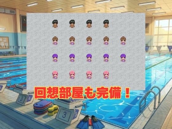 爆乳爆尻水泳部！