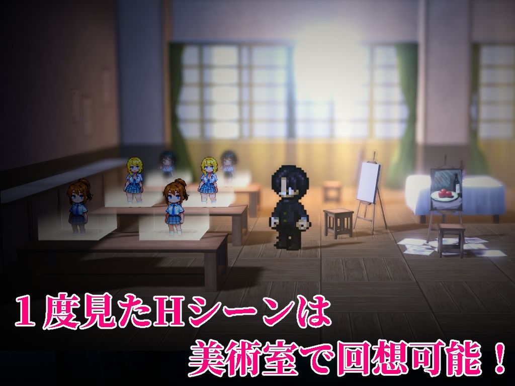 SEXしないと出られない学校