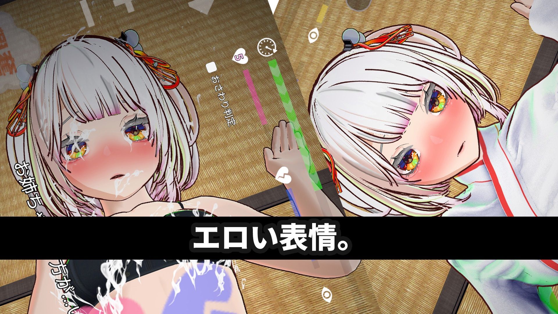 【3Dおさわり特化】処女巫女の霊力供給えっち ─恋人の妹にぶっかけ中出し─
