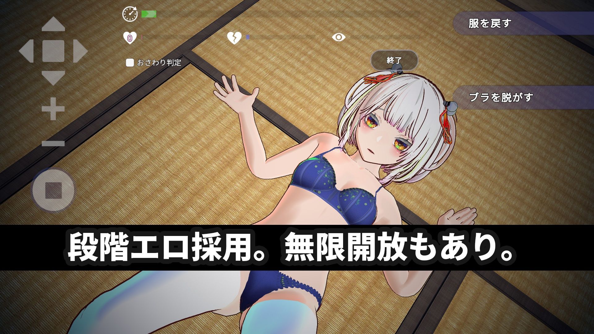 【3Dおさわり特化】処女巫女の霊力供給えっち ─恋人の妹にぶっかけ中出し─