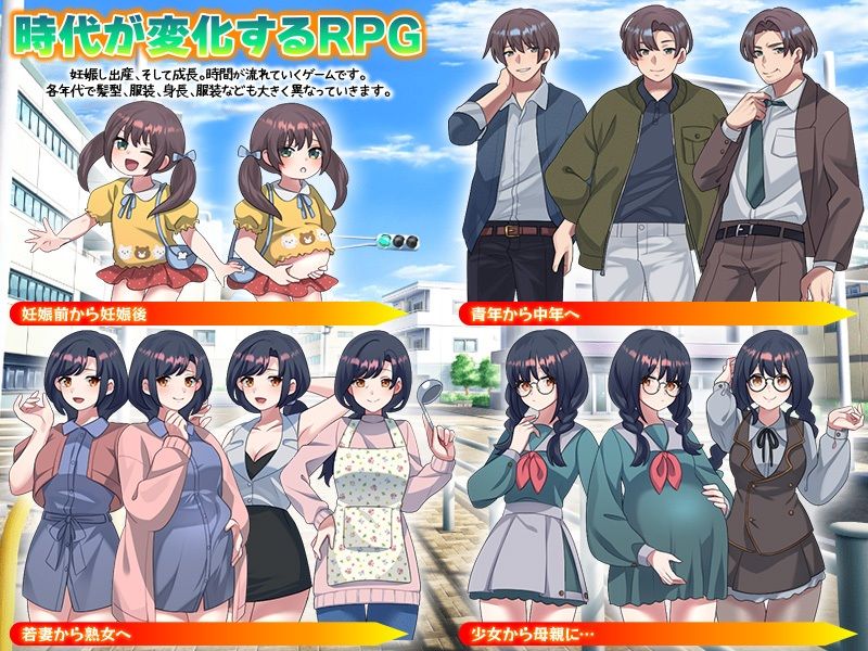 俺の妊娠家系図  妻と娘…孫娘まで俺の精子で妊娠させる！