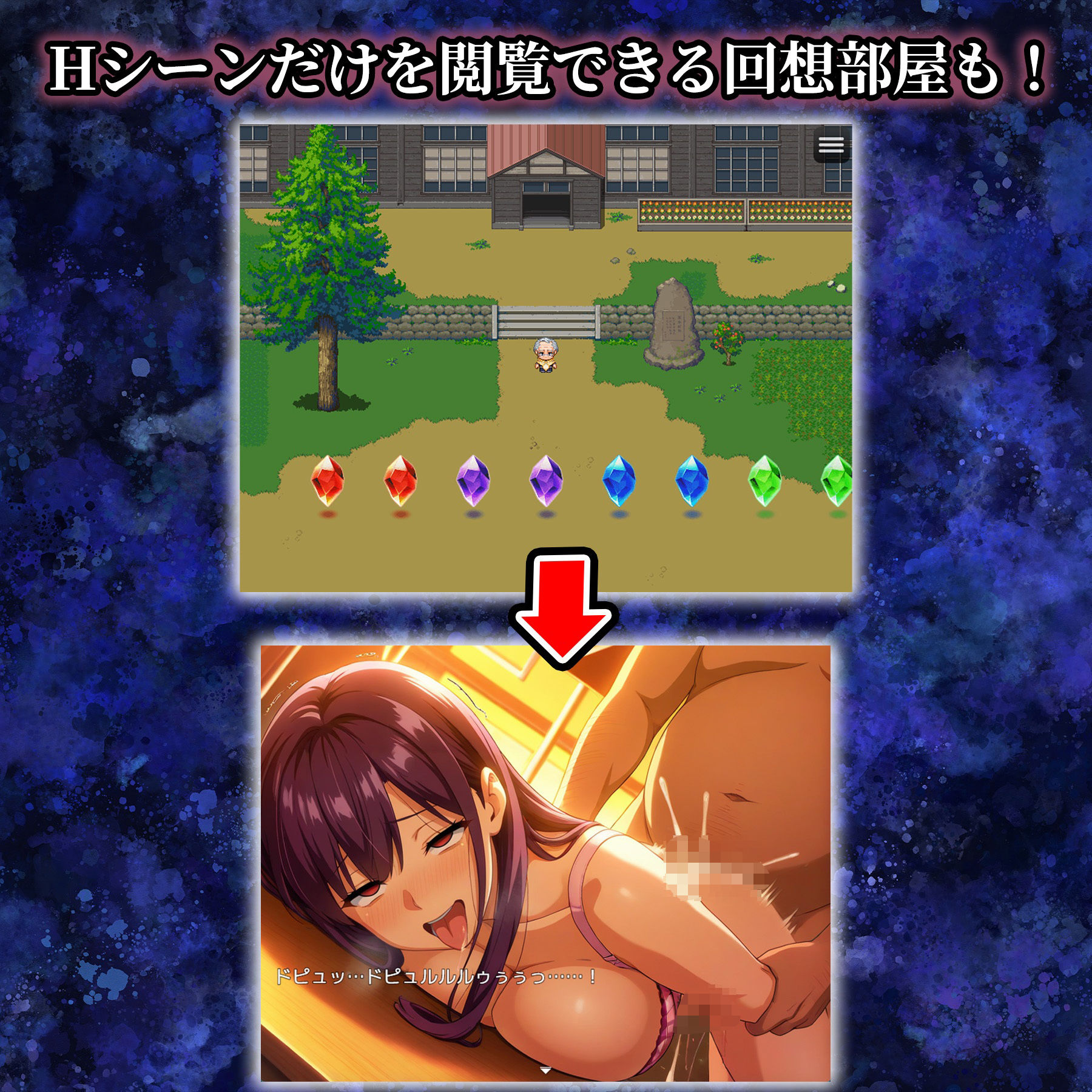催●アプリ支配〜総集編〜