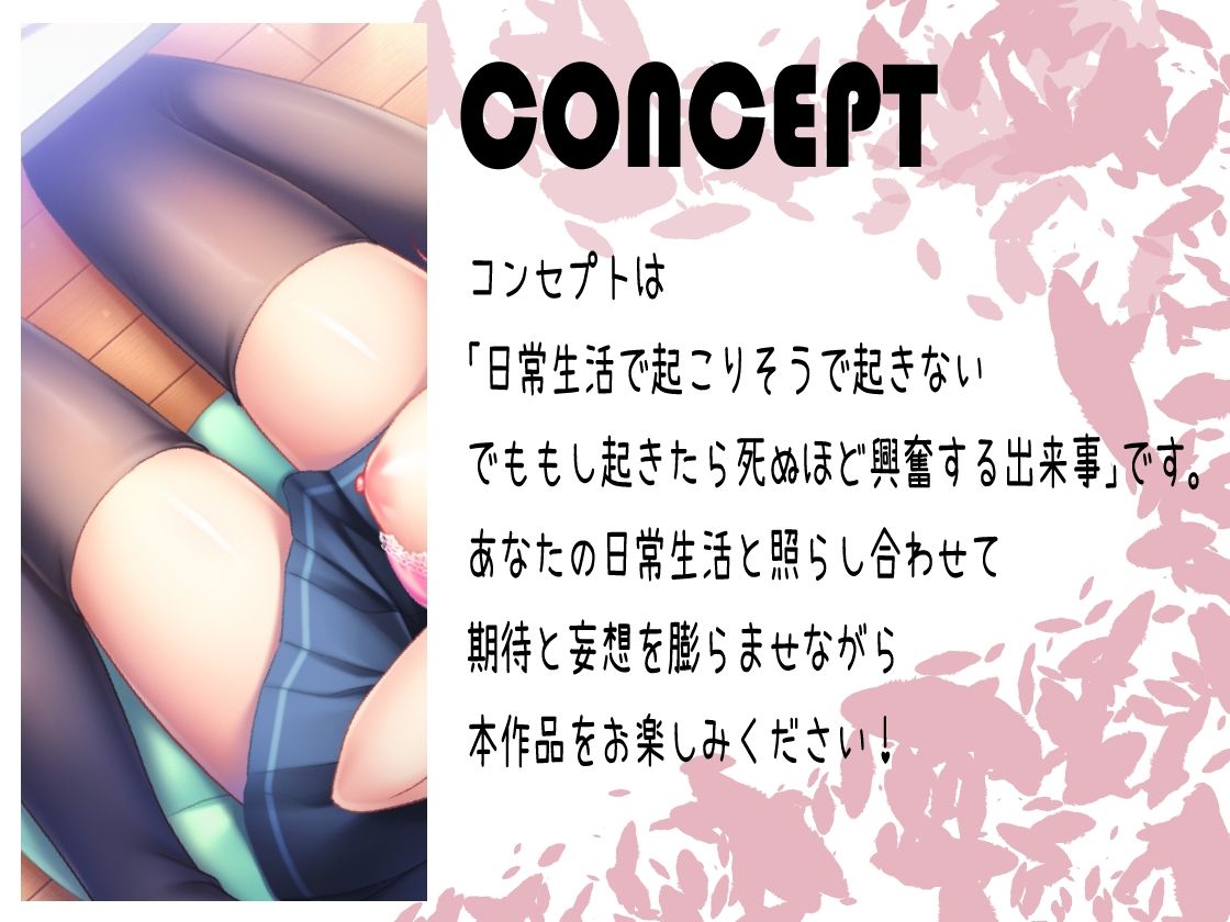 ただ彼女の妹に勉強を教えるだけのはずだったのに