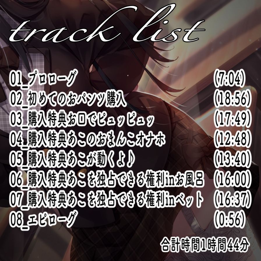 見回り中に見つけた秘密の空き教室〜ポイント貯まったらおま○んこ使わせてあげる♪〜