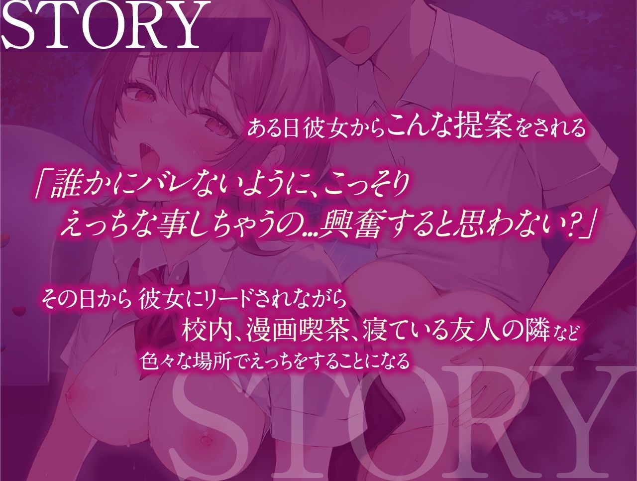 【1周年企画！耳元囁き特化！】僕の性癖をグチャグチャに歪ませる年上ドスケベ彼女