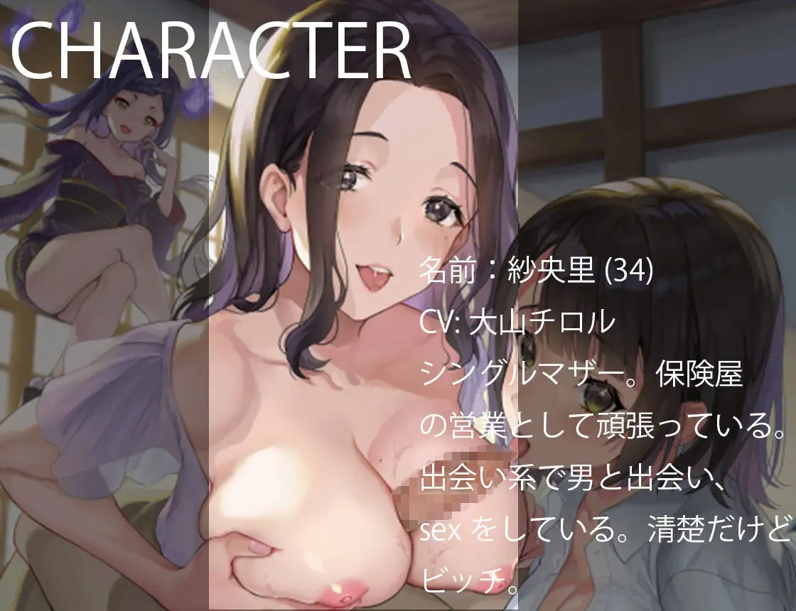 中出し催● 中出ししたら知らない家族の一員となりました。