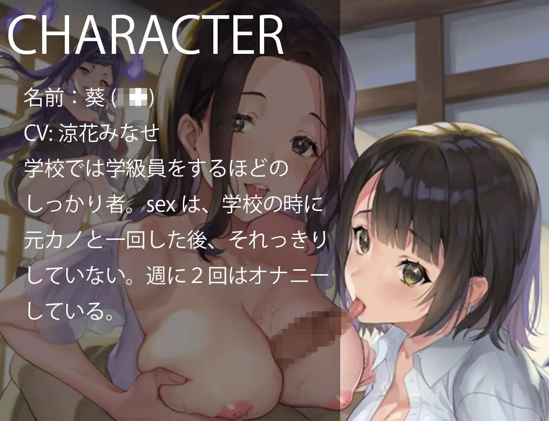 中出し催● 中出ししたら知らない家族の一員となりました。