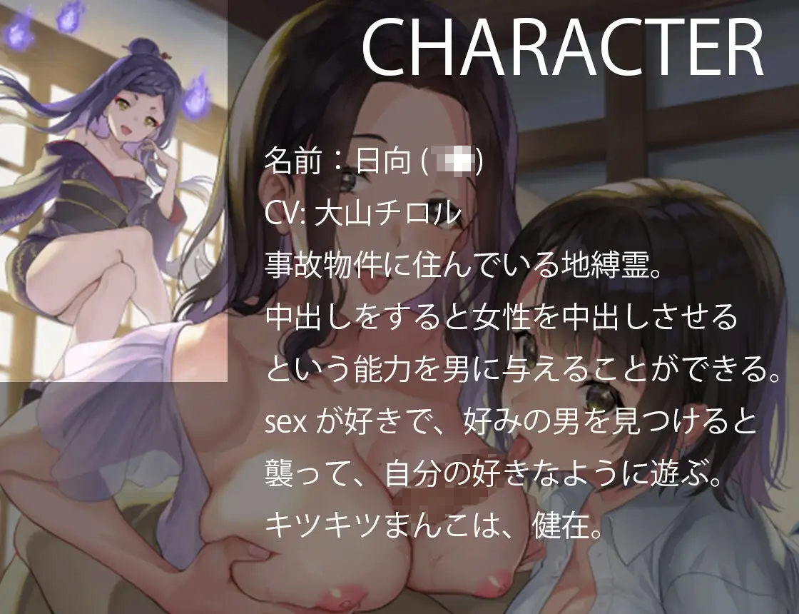 中出し催● 中出ししたら知らない家族の一員となりました。