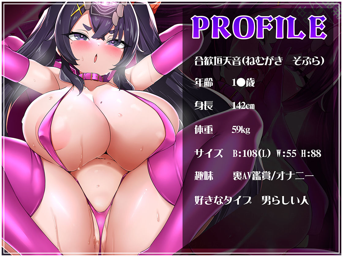 【オホ声/汚喘ぎ】クラスカースト上位の爆乳 J●の学校性活 〜汚じ様専?ご奉仕委員の強●純愛オホ声汚チンポご奉仕活動記録〜