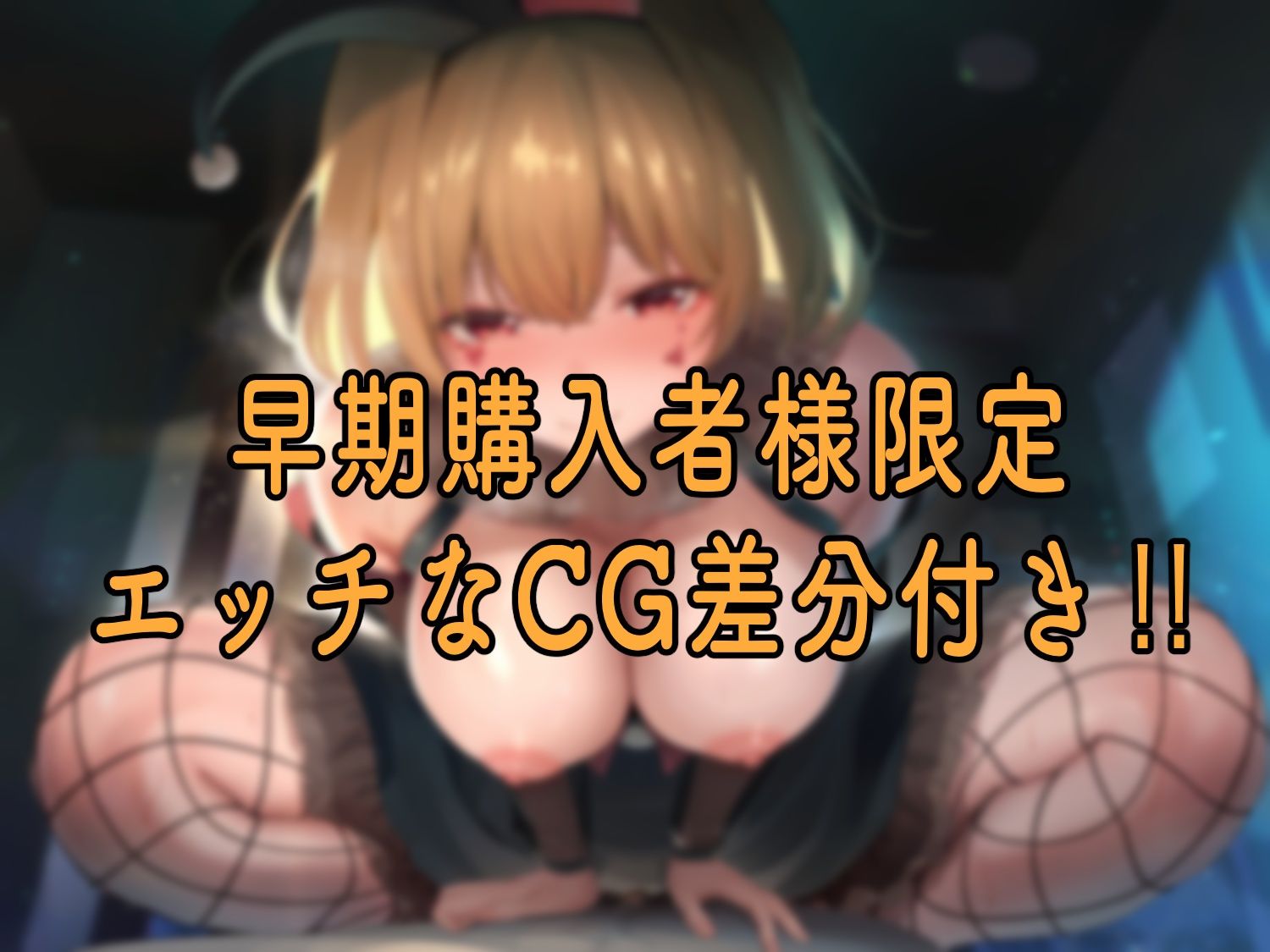 【1時間55分♪】玉乗り（騎乗位）が大好きな淫乱ピエロお姉さん  〜私だってお兄さんのこと、楽しませること出来るんです…！！〜