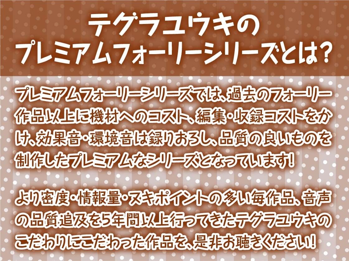 【隠れ密着囁き】メイドの裏穴〜メイド喫茶の裏で誰にもバレずにイケナイ中出しどすけべ密着裏サービス〜