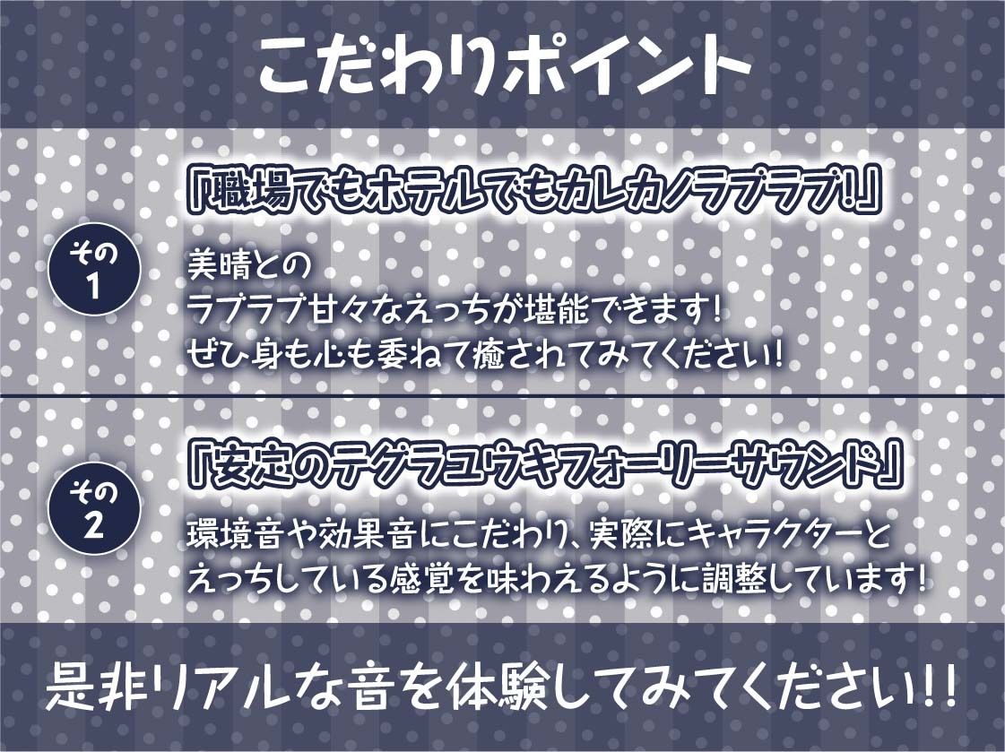 【隠れ密着囁き】メイドの裏穴〜メイド喫茶の裏で誰にもバレずにイケナイ中出しどすけべ密着裏サービス〜