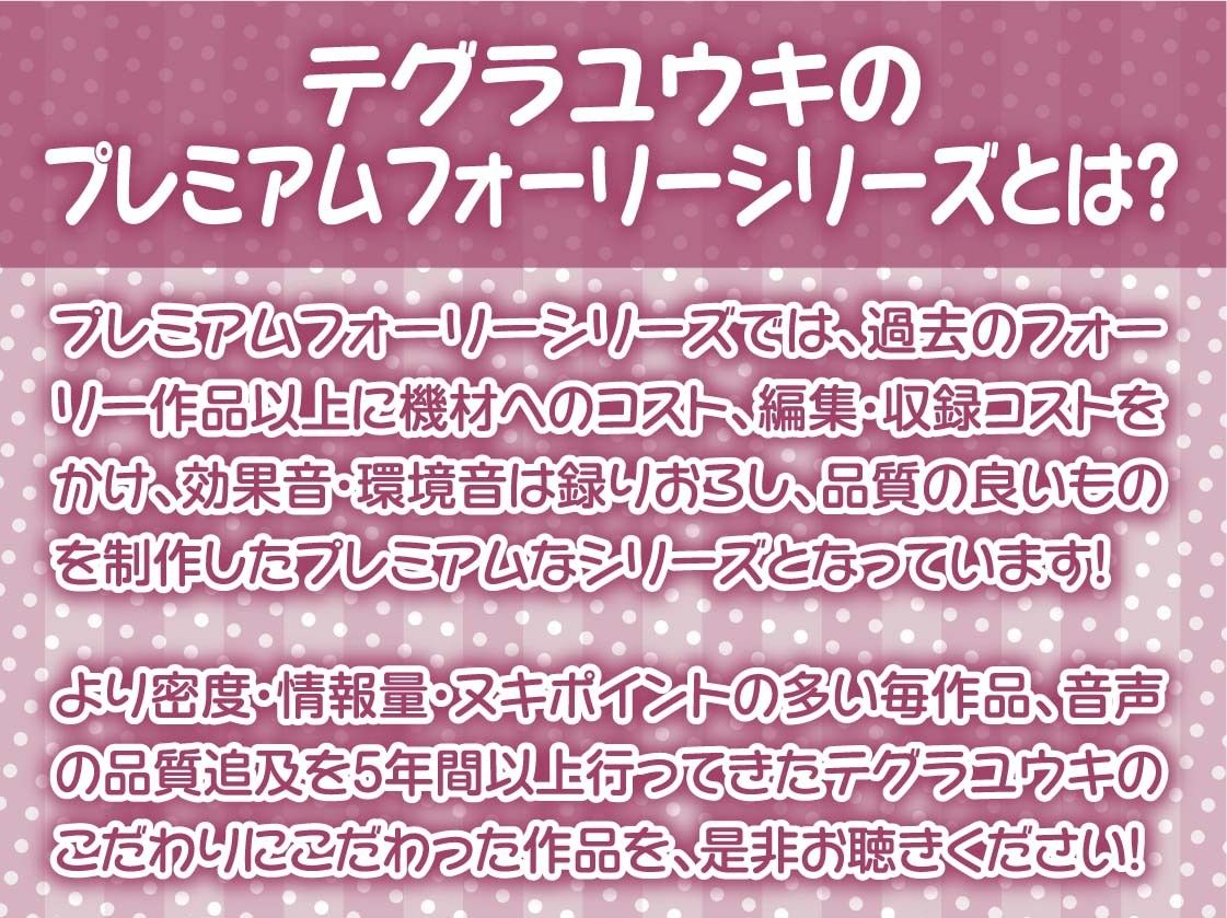 【甘々密着】おねぇちゃんの友達さんと童貞卒業〜甘やかされながら子宮直接中出しえっち〜