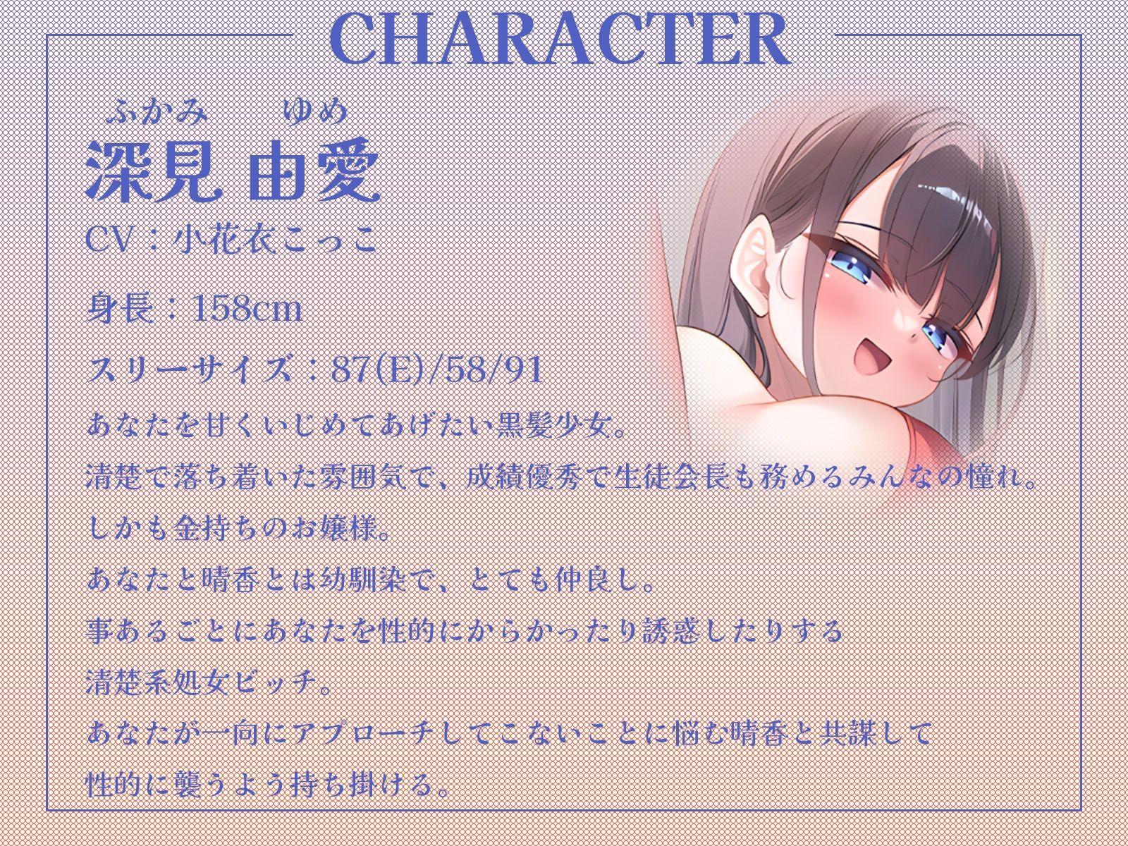 幼馴染ドスケベギャルと清楚ビッチギャルによるイチャあまハーレム3P逆レ●プ♪【KU100収録】