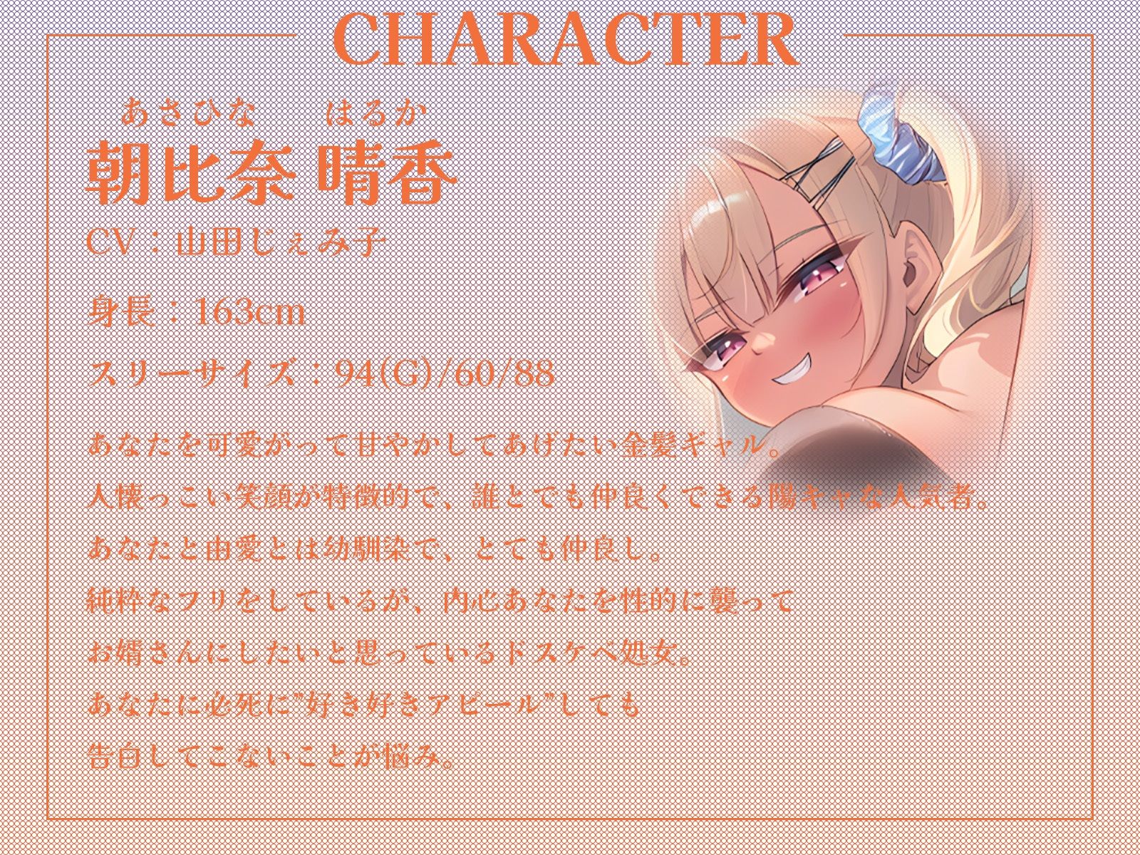 幼馴染ドスケベギャルと清楚ビッチギャルによるイチャあまハーレム3P逆レ●プ♪【KU100収録】