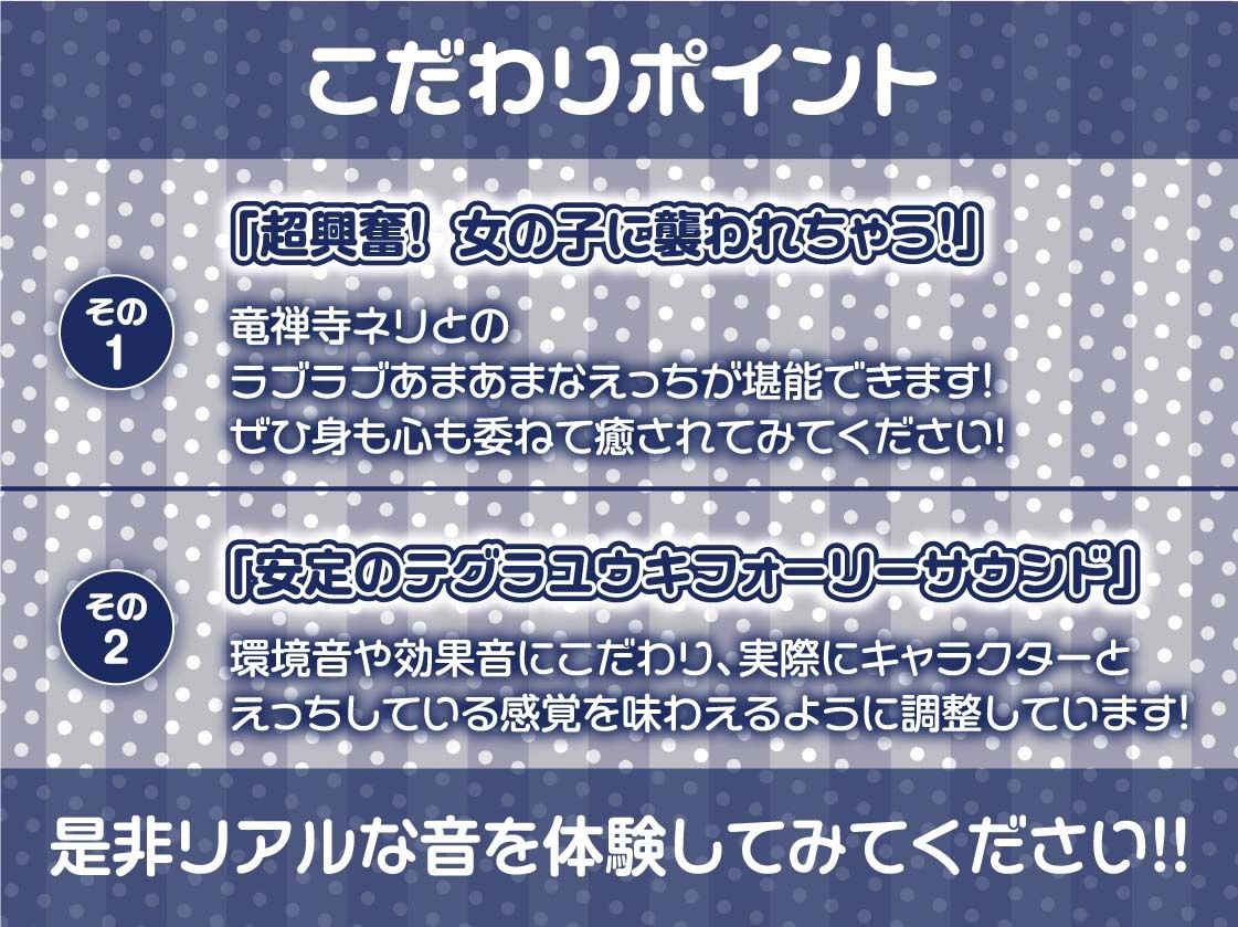 【貞操逆転】ドスケベドーテーおじさんVS金持ち金髪ヤリマンギャルビッチ〜おじさんが30年間守り抜いてきたどすけべドーテーち〇ぽヤリまんギャルマ〇コで奪っちゃいます〜