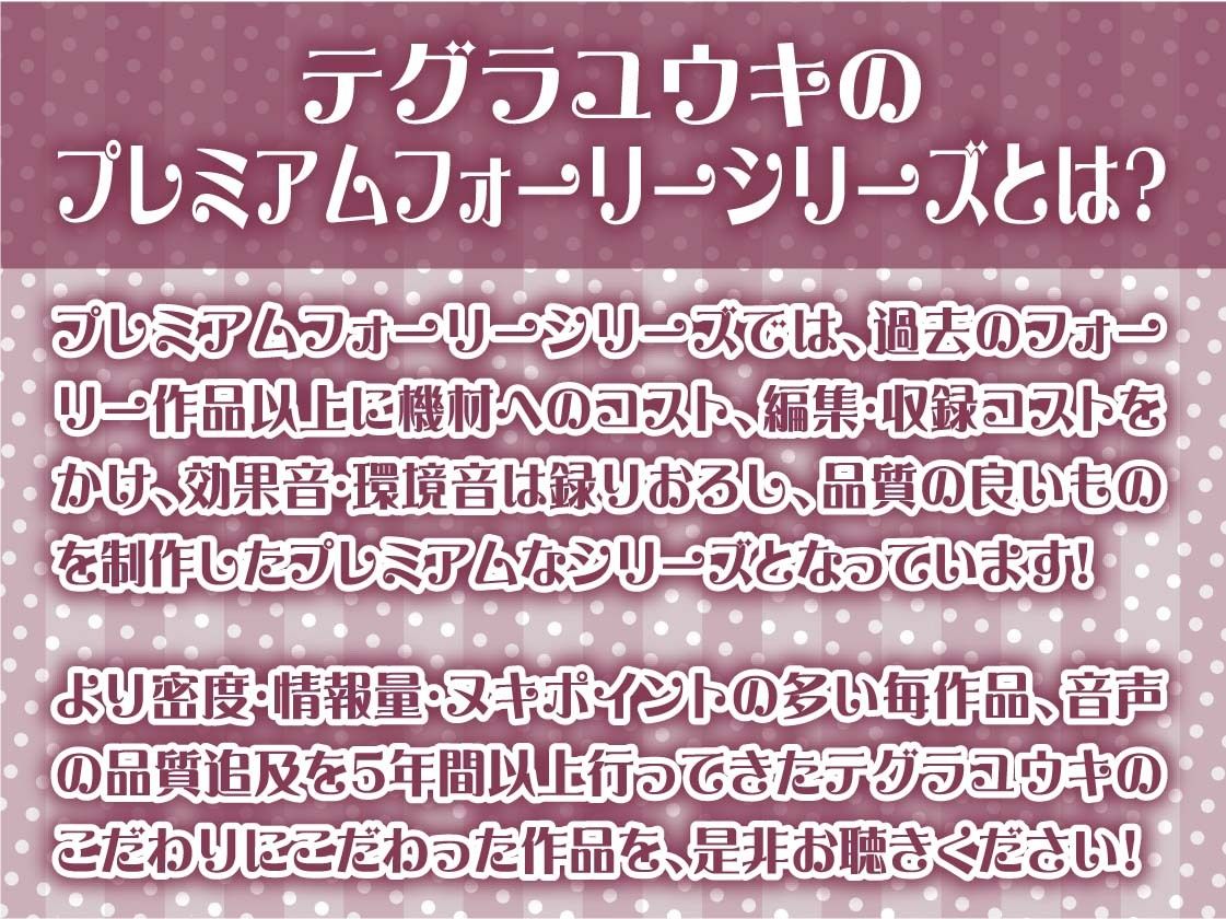 【午前3時】深夜のデカデリヘル