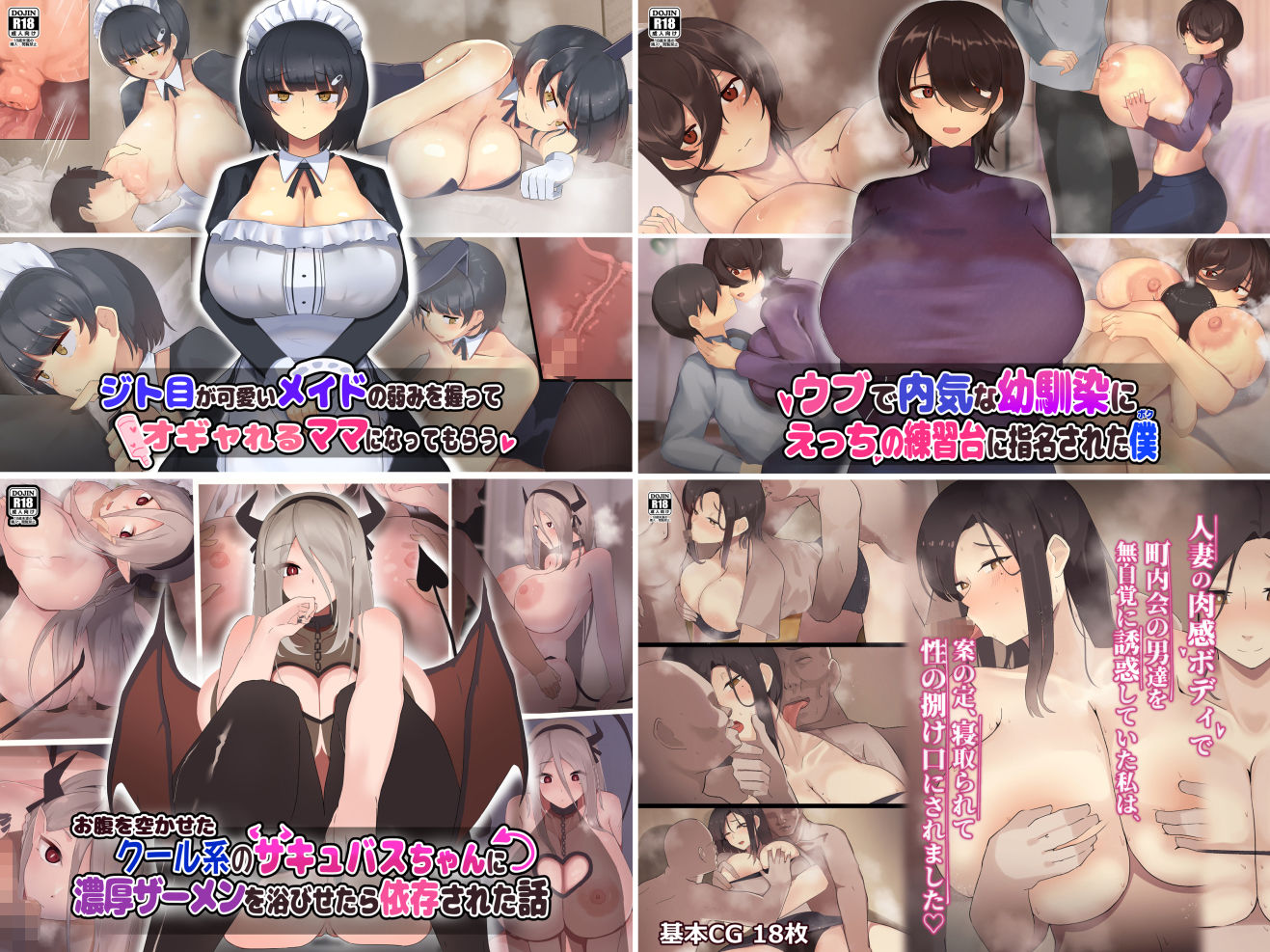 ふたわーくす 2024総集編