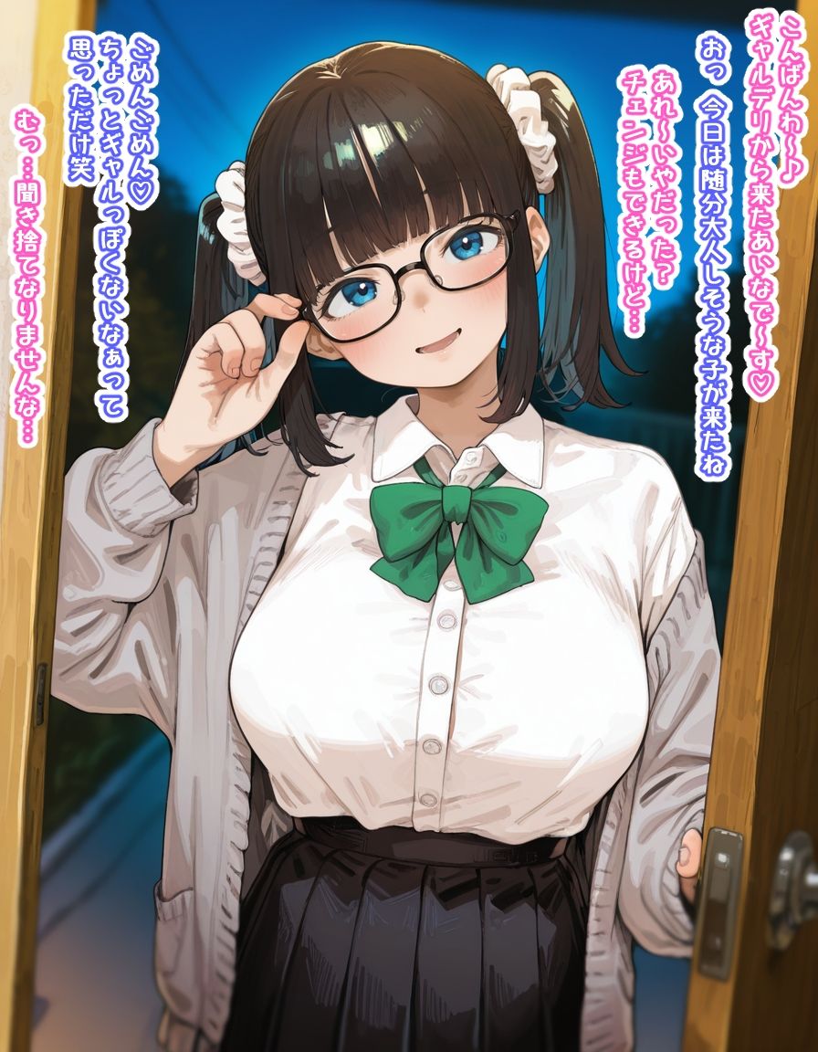 絶倫巨根おじと即ハメ（はーと）ギャルズ短編集 2