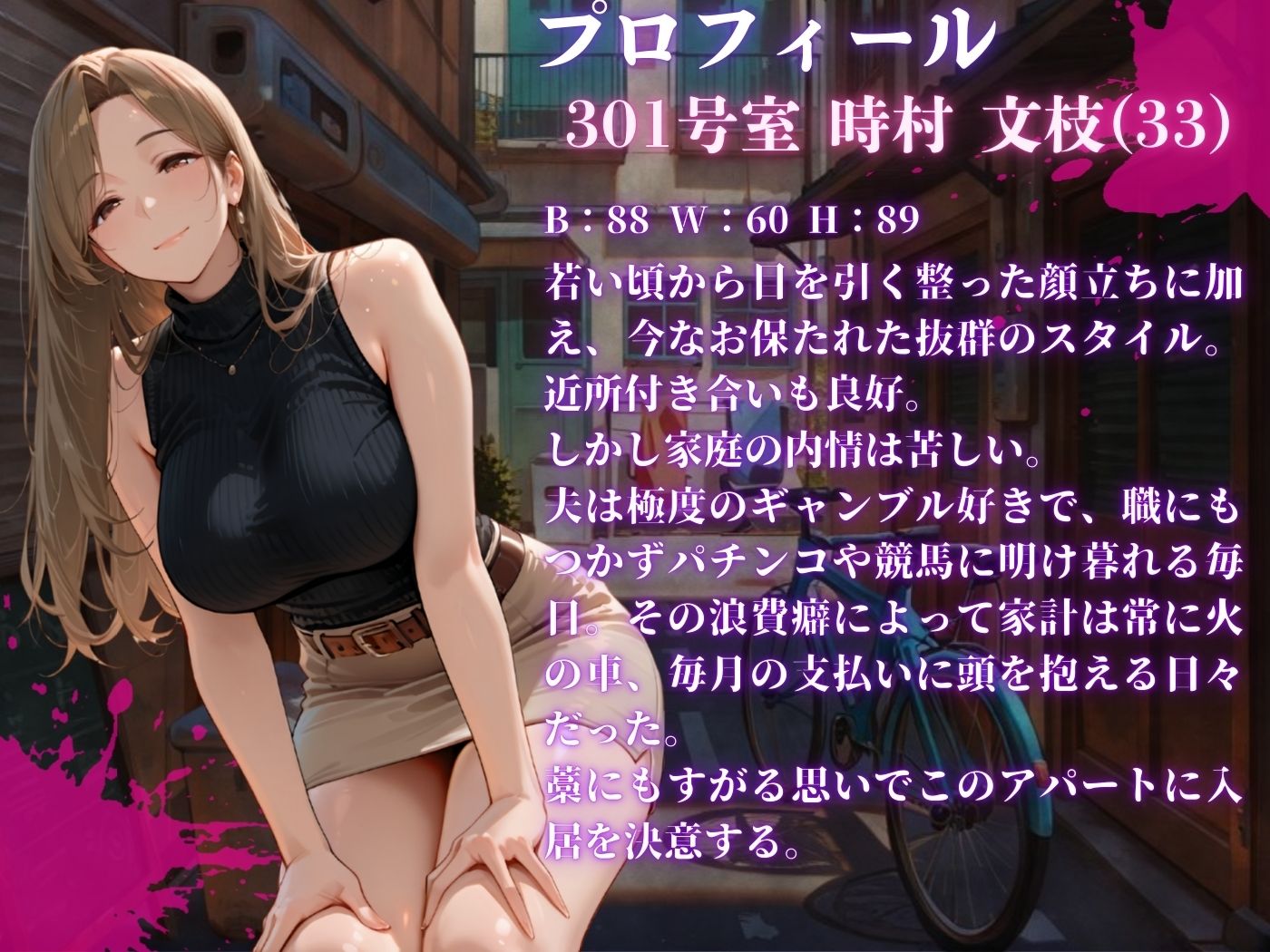 【4K高画質】人妻限定アパート〜大家のペットになった日編〜_総集編 1