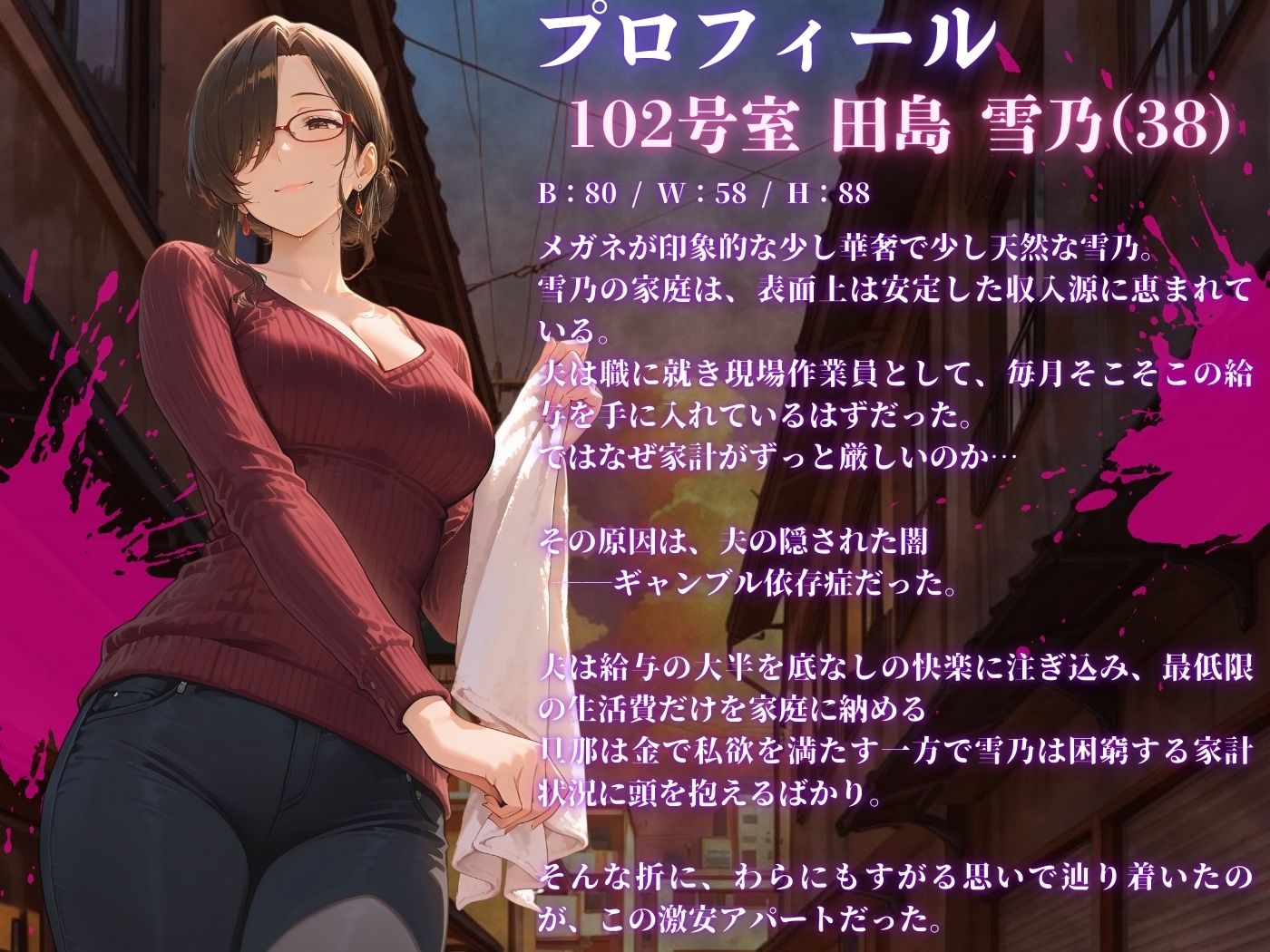 【4K高画質】人妻限定アパート〜大家のペットになった日編〜_総集編 1