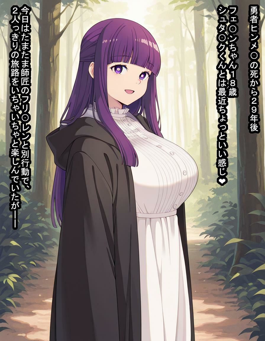 前途有望な魔法使いが大好きな男の子を救うために悪徳領主と交尾契約をして卵子を根こそぎ盗られちゃう話