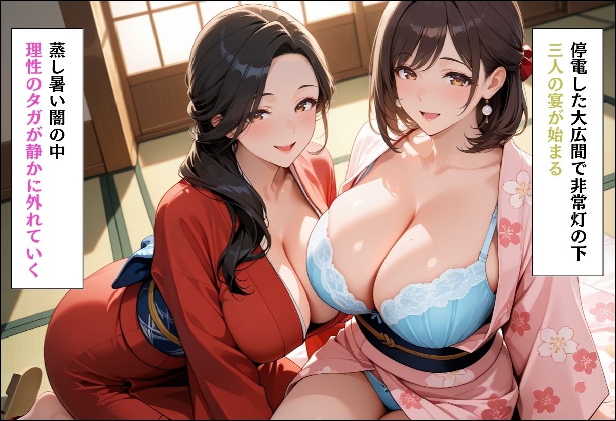 引っ越してきた田舎町がムチムチ熟女だらけだった話 〜女将と仲居の嵐の夜の秘密ご奉仕編〜
