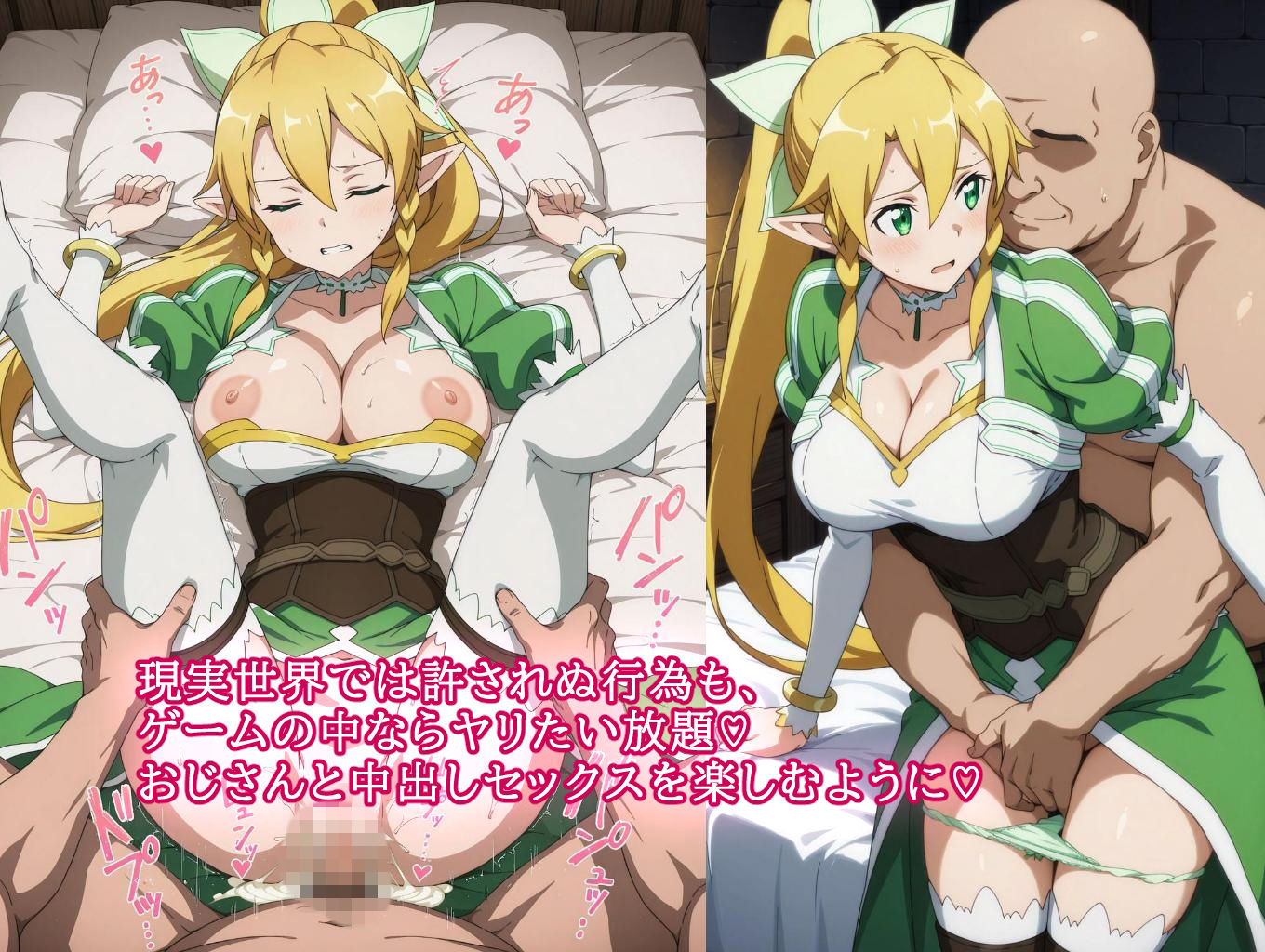 この後、ゲームで出会ったおじさんと濃厚なセックスをしました。2