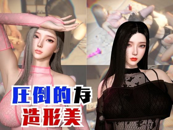 【総集編】究極の美人と3Pを楽しむ超お得パック【動画5本】